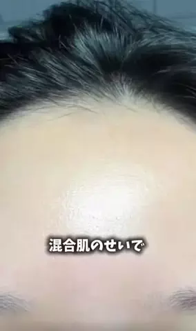 在宅美容マニアのTikTok投稿