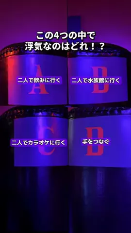 ゆたはる💑🌏🌞|横浜→全国おでかけ365日発信カップルのTikTok投稿
