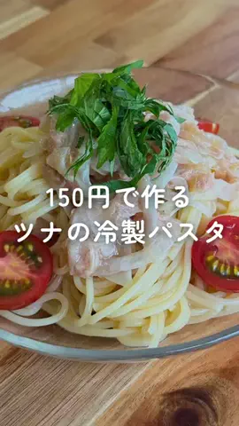 いずみ | 3年で1000万貯める夫婦のTikTok投稿
