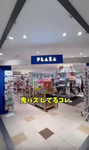 在宅美容マニアのTikTok投稿