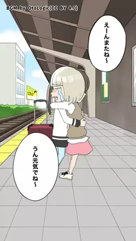 ぱぱぱ😆✍🌱のTikTok投稿