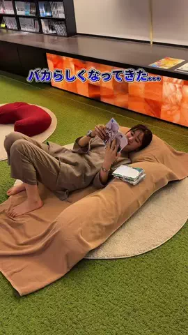 ゆたはる💑🌏🌞|横浜→全国おでかけ365日発信カップルのTikTok投稿