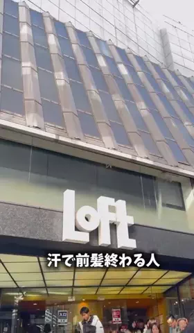在宅美容マニアのTikTok投稿