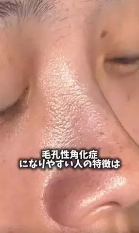 在宅美容マニアのTikTok投稿