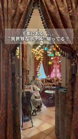 しゃま ✈️ ⁑ travelerのTikTok投稿