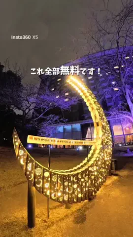 そら｜各駅のお出かけ情報のTikTok投稿