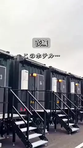 そら/つくば発の週末デート・お出かけのTikTok投稿