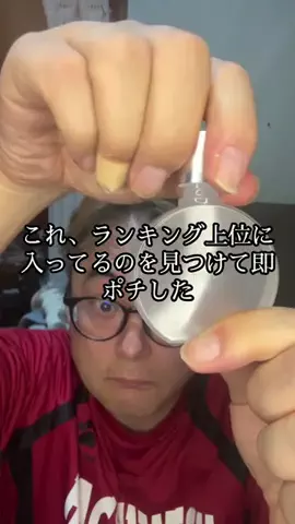 ダンちゃん｜届いたもの紹介【ニノ担】のTikTok投稿