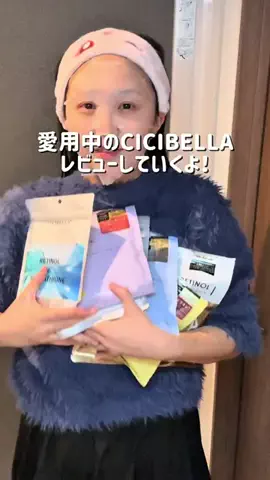 RIN🔔のTikTok投稿