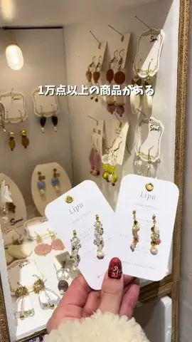 そら｜各駅のお出かけ情報のTikTok投稿