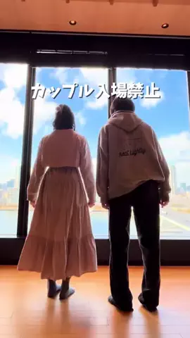 そら｜各駅のお出かけ情報のTikTok投稿