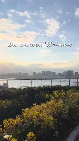 そら｜各駅のお出かけ情報のTikTok投稿