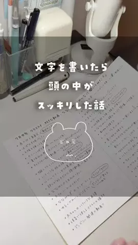 しろくまななみん🐻‍❄️🎨のTikTok投稿