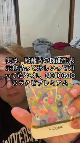 ダンちゃん｜届いたもの紹介【ニノ担】のTikTok投稿