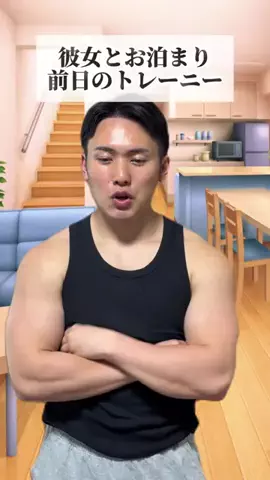 りょうと（筋肉ネタ）のTikTok投稿