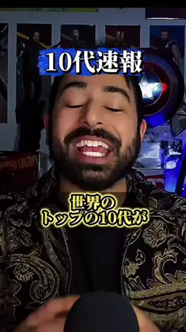 ベン•ゼイン[公式]のTikTok投稿