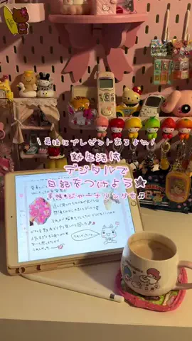 平成を生きるはらだんのTikTok投稿
