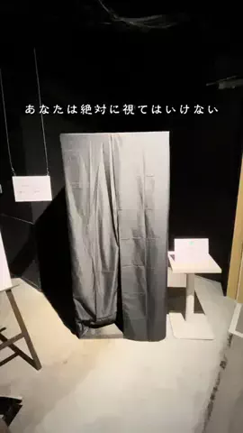 そら｜各駅のお出かけ情報のTikTok投稿