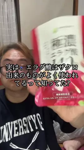 ダンちゃん｜届いたもの紹介【ニノ担】のTikTok投稿