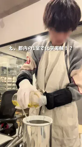 そら｜各駅のお出かけ情報のTikTok投稿