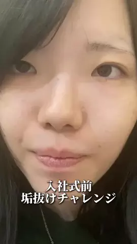 パピコ🐈‍⬛のTikTok投稿