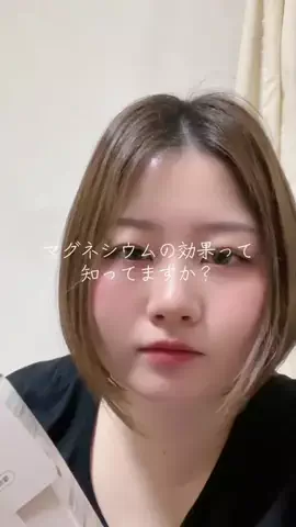 ナナメのTikTok投稿