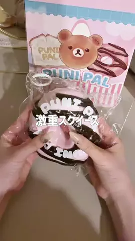 ぷにちゃん🐰のTikTok投稿