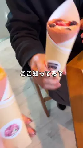 なこ｜広島カフェ・グルメ｜穴場のTikTok投稿