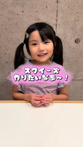 おしゃべりえみりちゃん🐥💛のTikTok投稿