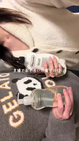 パン食べたいのTikTok投稿