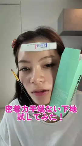 MIOのTikTok投稿