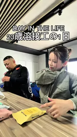MIOのTikTok投稿