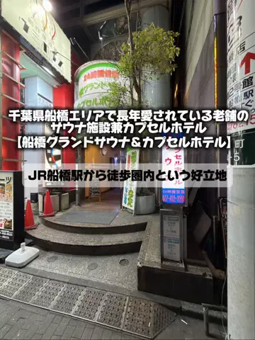 日本グルメのTikTok投稿