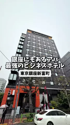 日本グルメのTikTok投稿
