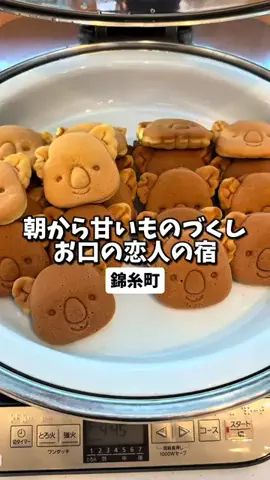 日本グルメのTikTok投稿