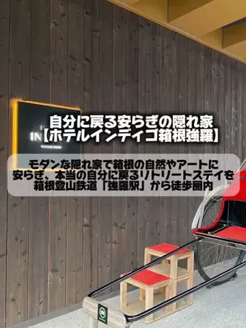 日本グルメのTikTok投稿