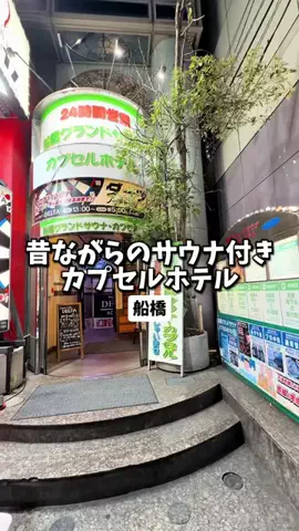 日本グルメのTikTok投稿