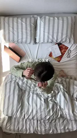 Momo  ｜ 20代ふたり暮らしのTikTok投稿