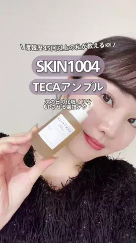 𝑘𝑖𝑘𝑜のTikTok投稿
