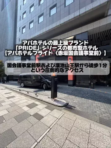 日本グルメのTikTok投稿