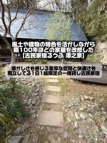 日本グルメのTikTok投稿