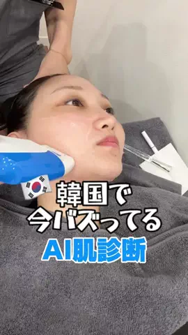 韓国おさんぽTV 【Korea Walk TV】のTikTok投稿