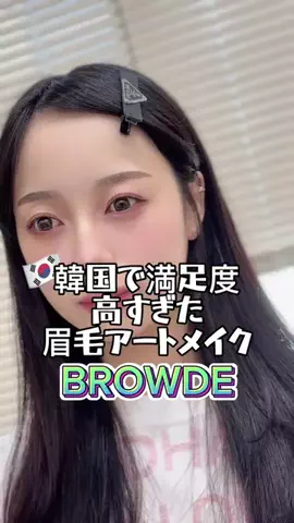 韓国おさんぽTV 【Korea Walk TV】のTikTok投稿