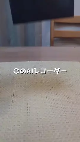 ねぼのTikTok投稿