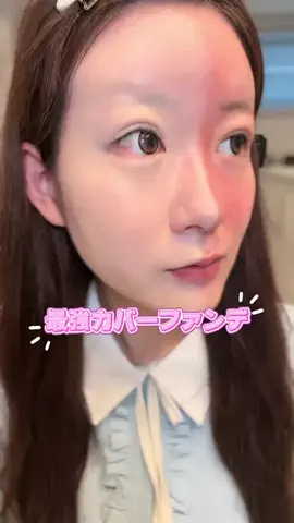 まこぴ💎左右非対称ネキのTikTok投稿