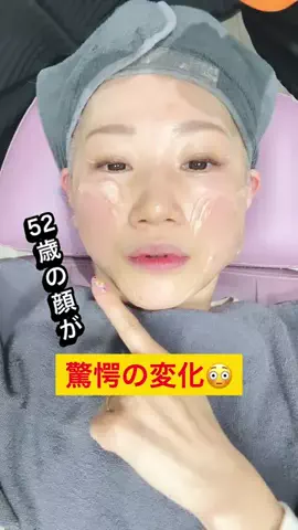 姫のTikTok投稿