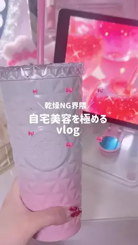 𝙬𝙖𝙩𝙖𝙥𝙞🎀⟡.·のTikTok投稿