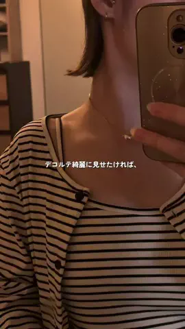 Momo  ｜ 20代ふたり暮らしのTikTok投稿