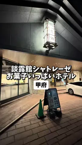 日本グルメのTikTok投稿