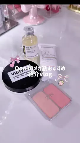 𝙬𝙖𝙩𝙖𝙥𝙞🎀⟡.·のTikTok投稿